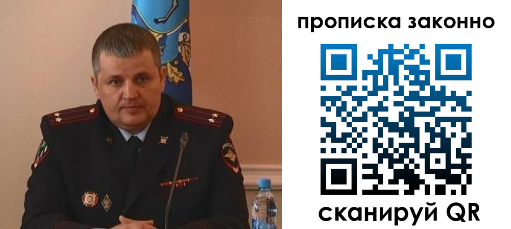 прописка для школы в Кубинке