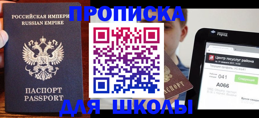 форма 3 в Кубинке